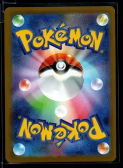 Charmander 004/165 Sv2a Pokemon Card 151 2023 Japanese Reverse Holo Masterball - Image 2