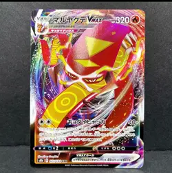 Centiskorch VMAX 023/184 VMAX Climax Holo Triple Rare Japanese Pokemon Card NM - Image 1