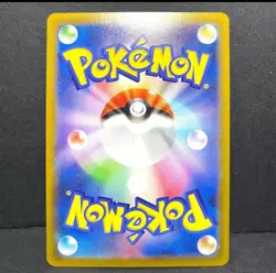 Centiskorch VMAX 023/184 VMAX Climax Holo Triple Rare Japanese Pokemon Card NM - Image 2