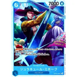 Dracule Mihawk OP09-048 SR Emperors in the New World - ONE PIECE Card Japanese - Image 1
