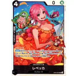 Rebecca OP05-091 SR Awakening of the New Era - ONE PIECE Card Game Japanese - Image 2