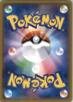 Magnezone - (League Challenge) [3rd Place] - Promo - League & Championship Card - Image 2