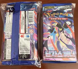 MEGA Pokemon TCG Ninja Spinner Booster Pack 20 Packs (5 Cards) Korean Greninja - Image 1