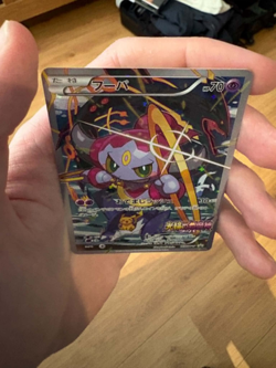 Pokemon TCG Hoopa 155/XY-P Movie Promo Japanese Holo Card - Image 5