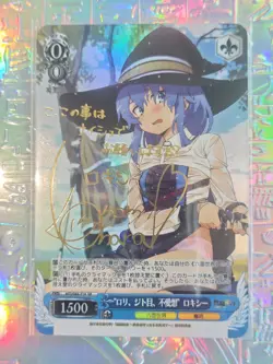 Card Weiss Schwarz Signed Custom Mushoku Tensei Roxy Migurdia Holo - Image 1