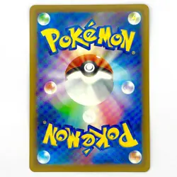 Gwynn SR 111/081 Abyss Eye M5 2026 Pokemon Card Japanese - Image 2