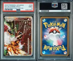 PSA 10 & 9 Pokemon Card Ho-Oh Legend 015 016/070 1st Ed Sequential Set Japanese - Image 4