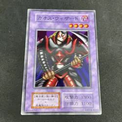 yugioh Kamionwizard Vol.2 normal japnese - Image 1