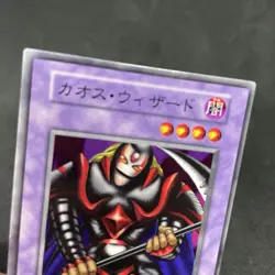 yugioh Kamionwizard Vol.2 normal japnese - Image 3