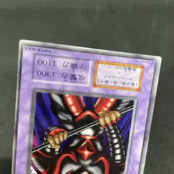 yugioh Kamionwizard Vol.2 normal japnese - Image 4