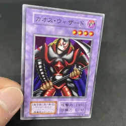 yugioh Kamionwizard Vol.2 normal japnese - Image 5