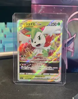 Shaymin VSTAR RRR 013/100 S9 Star Birth - Pokemon Card Japanese NM - Image 1