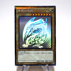 Yu-Gi-Oh Blue Eyes White Dragon 20AP-JP000 Ghost Parallel MINT-NM Japanese j901 - Image 1