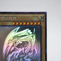 Yu-Gi-Oh Blue Eyes White Dragon 20AP-JP000 Ghost Parallel MINT-NM Japanese j901 - Image 3