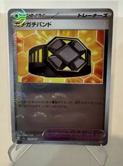 Extra-Tight Belt Reverse Holo 159/165 sv2a Pokemon 151 Japanese Pokemon Card - Image 1