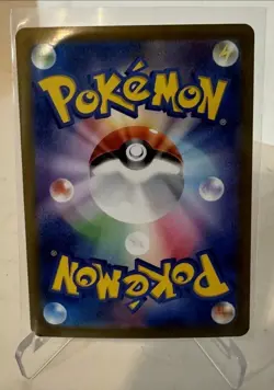 Extra-Tight Belt Reverse Holo 159/165 sv2a Pokemon 151 Japanese Pokemon Card - Image 2