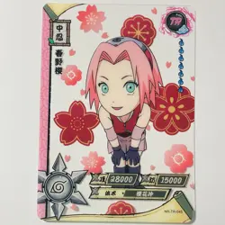 Sakura Haruno NR-TR-045 Naruto Kayou Trading Card Clear Transparent Tc3 - Image 1