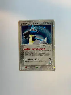 Aura's Lucario ✨ EX 006/012 Side Deck Master Kit Pokemon Japanese Card - Image 1