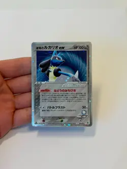 Aura's Lucario ✨ EX 006/012 Side Deck Master Kit Pokemon Japanese Card - Image 3