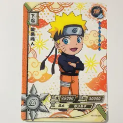 Naruto Uzumaki NR-TR-036 Naruto Kayou Trading Card Clear Transparent Tc3 - Image 1