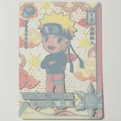 Naruto Uzumaki NR-TR-036 Naruto Kayou Trading Card Clear Transparent Tc3 - Image 2