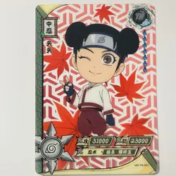 Tenten NR-TR-051 Naruto Kayou Trading Card Clear Transparent Tc3 - Image 1