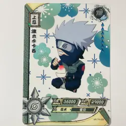 Kakashi Hatake NR-TR-033 Naruto Kayou Trading Card Clear Transparent Tc3 - Image 1