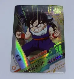Gohan SR - Dragon Ball Trading Card LZ 55 Super Rare Holo Foil Heros Tc8 - Image 1