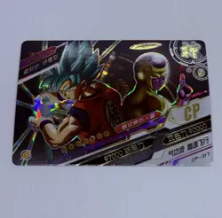 Son Goku And Golden Frieza - Dragon Ball Trading Card CP 317 Holo Foil Heros Tc8 - Image 1