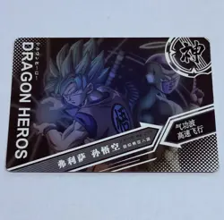 Son Goku And Golden Frieza - Dragon Ball Trading Card CP 317 Holo Foil Heros Tc8 - Image 2