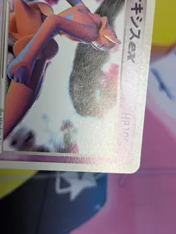 Deoxys EX Half Deck Holo LP Japanese Pokemon Card 2004 018/019 Rare Vintage JPN - Image 2