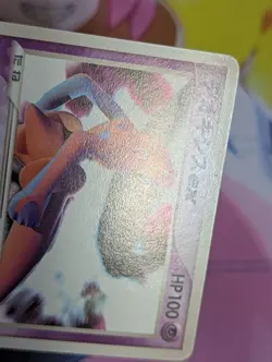 Deoxys EX Half Deck Holo LP Japanese Pokemon Card 2004 018/019 Rare Vintage JPN - Image 3
