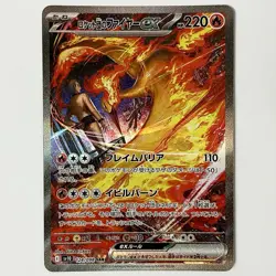 Pokemon Team Rocket's Moltres 124/098 SAR Glory of Team Rocket (NM/NM-) - Image 1