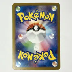 Pokemon Team Rocket's Moltres 124/098 SAR Glory of Team Rocket (NM/NM-) - Image 2