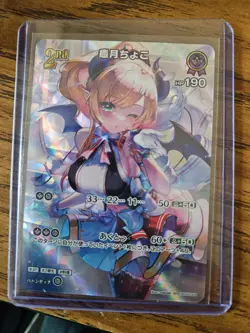 Hololive CARD GAME hSD04-009 Yuzuki Choco SR Quintet Spectrum US SELLER - Image 1