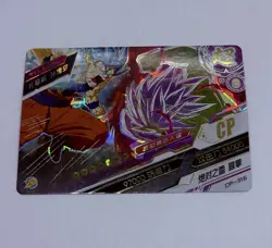 Super Saiyan Blue Goku - Dragon Ball Trading Card CP 316 Holo Foil Heros Tc8 - Image 1