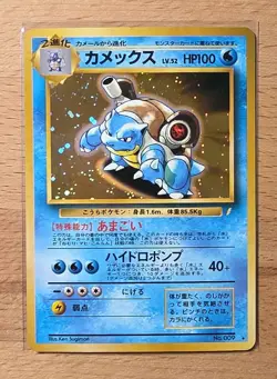 Blastoise Pokemon Card Japanese No.009 CD promo Vintage - Image 1