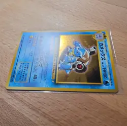 Blastoise Pokemon Card Japanese No.009 CD promo Vintage - Image 3