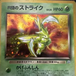 Pokemon TCG Team Rockets Scyther Holo Rare Card No.123 Japanese Edition - Image 2