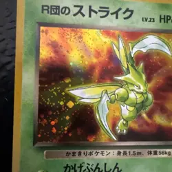 Pokemon TCG Team Rockets Scyther Holo Rare Card No.123 Japanese Edition - Image 3