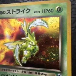 Pokemon TCG Team Rockets Scyther Holo Rare Card No.123 Japanese Edition - Image 4
