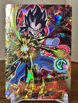 Bandai Super Dragon Ball Heroes cards HGD5-46 Vegeta:GT SSJ4 UR Trading card - Image 1