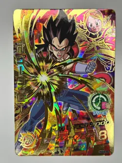 Bandai Super Dragon Ball Heroes cards HGD5-46 Vegeta:GT SSJ4 UR Trading card - Image 2