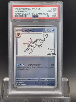 PSA 10 Vaporeon 063/SV-P Yu Nagaba X Pokemon Card Game Campaign Pokemon PSA - Image 1