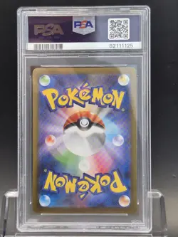 PSA 10 Vaporeon 063/SV-P Yu Nagaba X Pokemon Card Game Campaign Pokemon PSA - Image 2