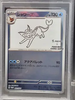 PSA 10 Vaporeon 063/SV-P Yu Nagaba X Pokemon Card Game Campaign Pokemon PSA - Image 3