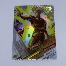 Super Saiyan Trunks SSR - Dragon Ball Trading Card LZ 77 Holo Foil Heros Tc8 - Image 1