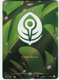 Calm Rune () Foil Promo Riftbound Organized Play Promotional Cards R02b NM - Image 1