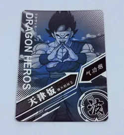 Tien Shinhan SR - Dragon Ball Trading Card LZ 50 Super Rare Holo Foil Heros Tc8 - Image 2
