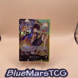 Chinese-Monkey D Luffy ST13-003 Leader Premium Card One Piece Card - Image 1